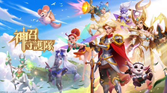 《神召守護隊》玩家親測全攻略｜從新手到大神不藏私分享！