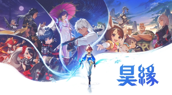 《昊緣》完整攻略：從下載到衝高戰力，手把手帶你飛