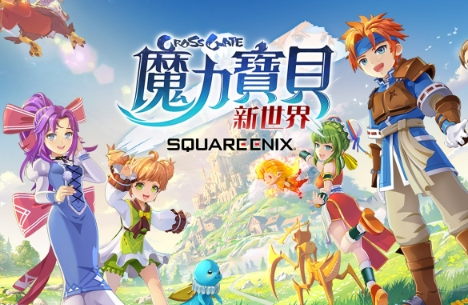 《魔力寶貝：新世界》新手必備攻略：快速上手、角色養成與核心玩法全解析