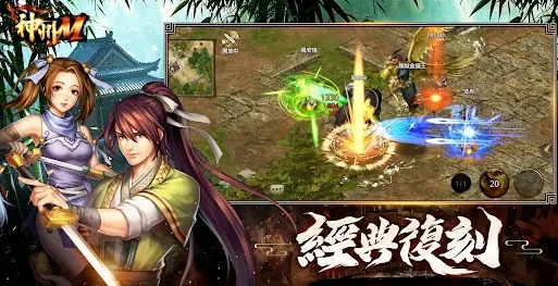 神州M攻略全解析：新手老鳥都適用