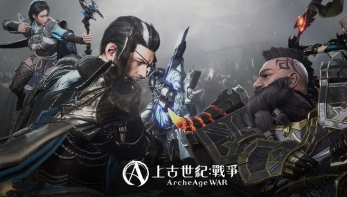 上古世紀：戰爭──最強新手攻略