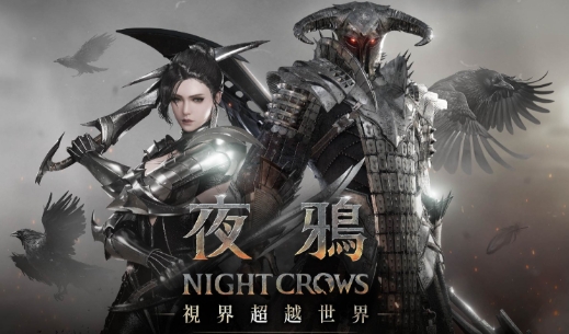 夜鴉——全方位玩家實用攻略指南