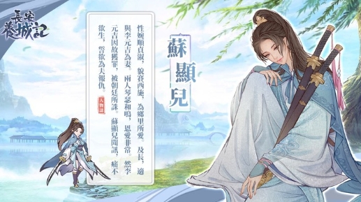 長安養城記：新官上任的全面攻略指南