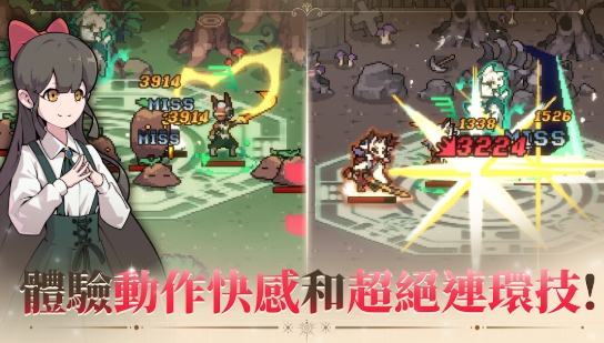 又一個地下城攻略：從新手菜鳥到挂机大師的完整養成指南