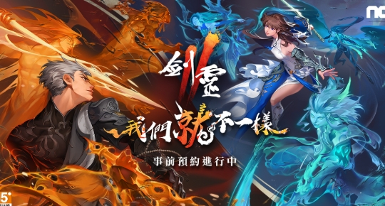 劍靈2：從菜鳥到大佬全方位攻略
