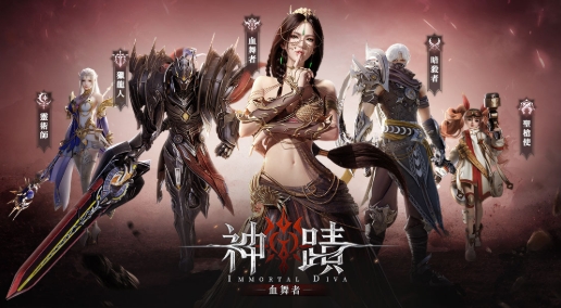 神蹟：血舞者 攻略｜身為玩家的第一手心得，教你爽玩不踩雷