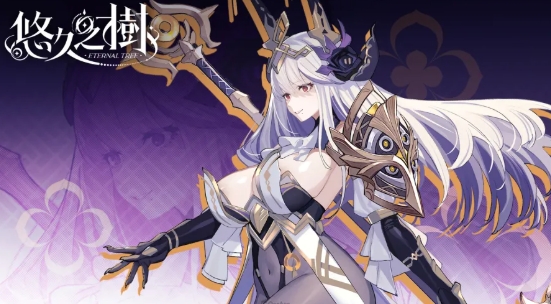 悠久之樹：Seeker 的全方位玩家入門攻略