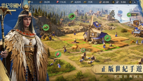 世紀帝國M：史皇家征程開啟！——玩家角度全攻略指南