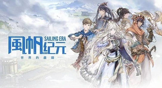 風帆紀元攻略｜一篇搞懂航海貿易、角色玩法、開拓世界的玩家指南