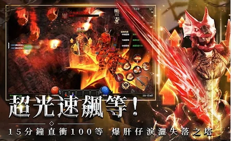 奇迹MU：暴走之翼全面攻略｜从萌新到顶端玩家的航道