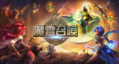 魔靈召喚：新手到老手的全方位養成指南