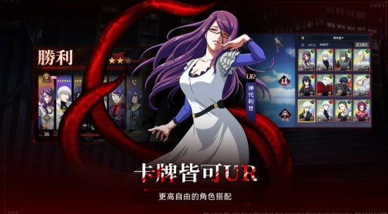 《東京喰種：Awakening》全方位攻略｜魂能力養成 × 禮包碼全解析