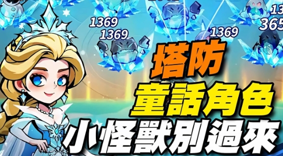 小怪獸別過來：打造巫師戰力的完整冒險指南