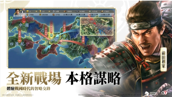 開局就當一方霸主！《信長之野望 真戰》玩家筆記