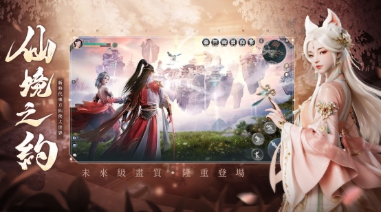 劍靈神域：從飛天御劍到十三天脈，開啟你的仙俠大冒險