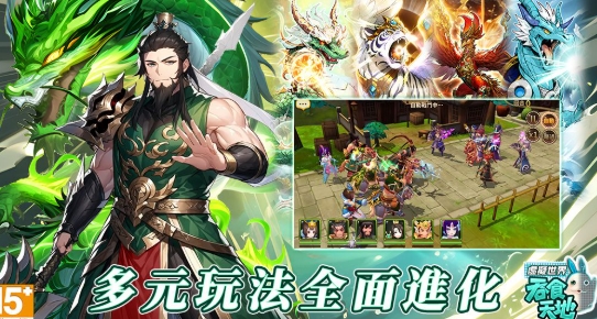 《吞食天地 虛擬世界》攻略｜三國經典回合手遊＋Play‑to‑Earn，全玩法詳解與英雄排行