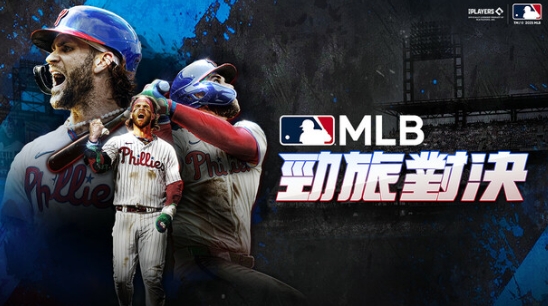MLB 勁旅對決：新手上路到高手必勝全攻略