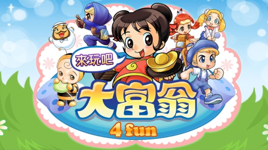 《大富翁 4 Fun》：從骰子起步邁向富豪王者的完整攻略