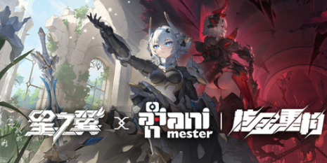 機甲美少女爆燃開戰！從零起步玩好《星之翼》全攻略