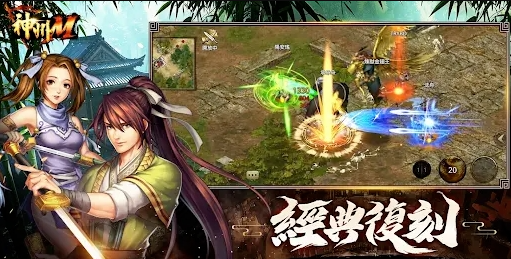 從小蝦米到武林豪傑｜《神州M》玩家完全攻略千字心得