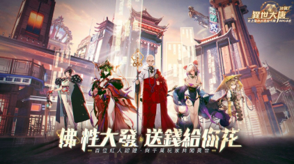《決戰！異世大唐》超完整上手攻略：從新手行者到大唐霸主的修行之路