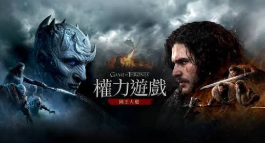 權力遊戲：國王大道新手攻略：職業推薦、戰力提升、副本打寶、PVP與禮包碼完整指南