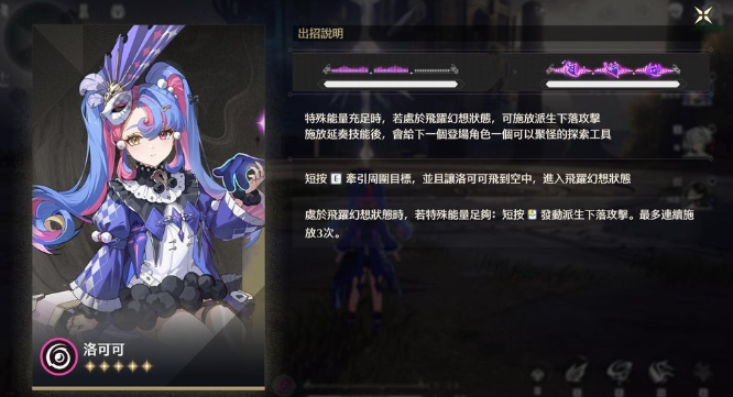洛可可