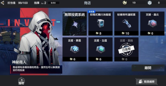 錨點降臨 錨點降臨