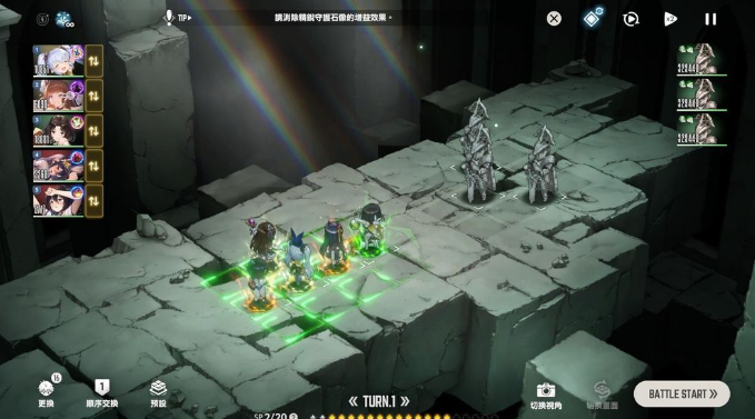 幻境迴廊