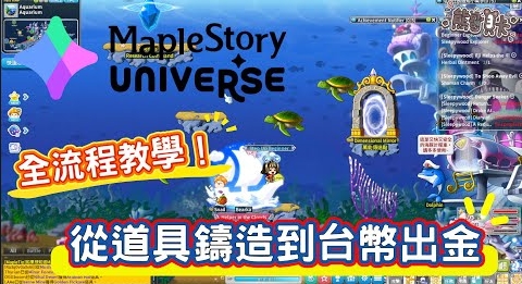 Maplestory N Maplestory N