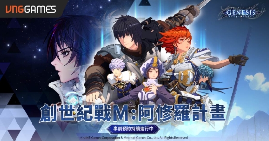 創世紀戰m:阿修羅計畫 創世紀戰m:阿修羅計畫
