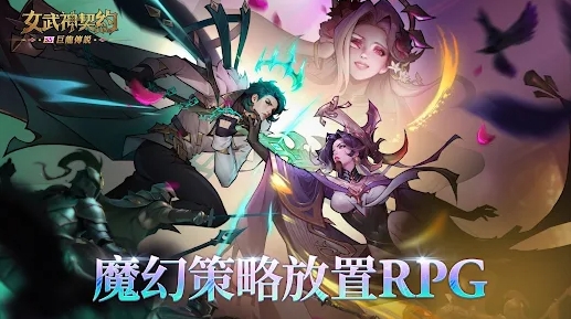 女武神契約 女武神契約
