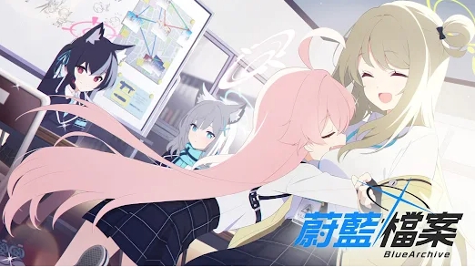 蔚藍檔案