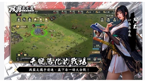 戰國武士道
