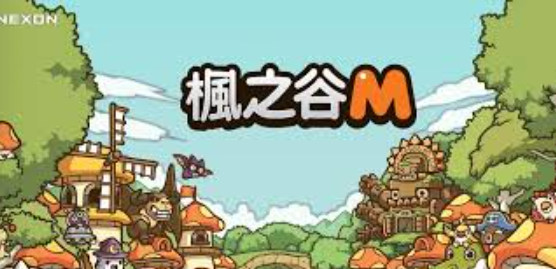 楓之谷M