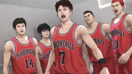 灌籃高手 SLAM DUNK