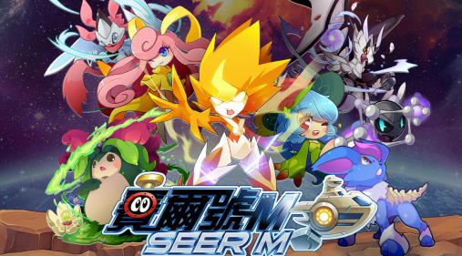 賽爾號 戰鬥競賽遊戲
