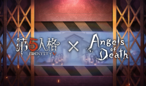 第五人格 aws