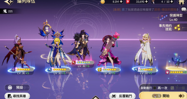 七騎士 re:birth pvp 七騎士 re:birth pvp
