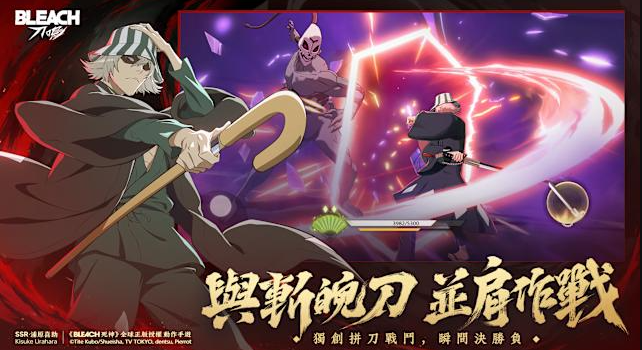 bleach：刀鳴