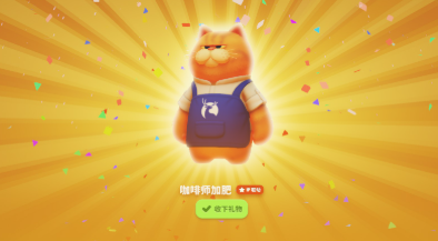 猛獸派對兌換馬