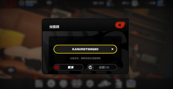 絕區零兌換碼