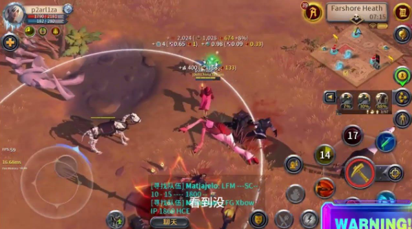 阿爾比恩online 快速升級