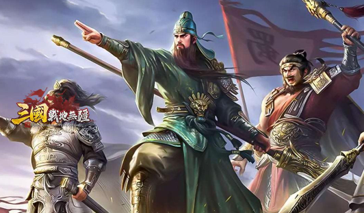 三國：戰地無疆禮包碼