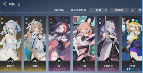 錨點降臨 re:code