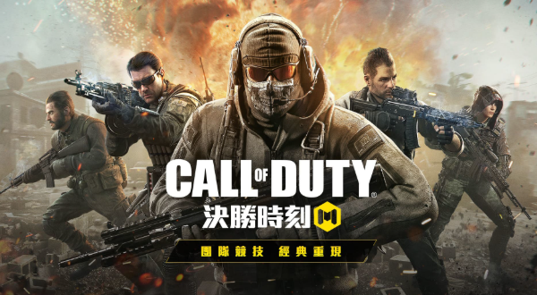 決勝時刻 M