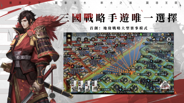 率土之濱 開荒順序 率土之濱 開荒順序