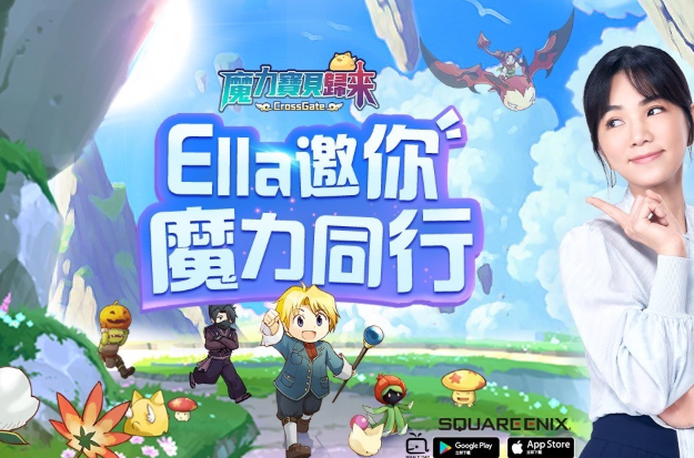 魔力寶貝:歸來 魔力寶貝:歸來