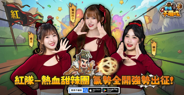 曹操不囉嗦禮包碼 曹操不囉嗦禮包碼